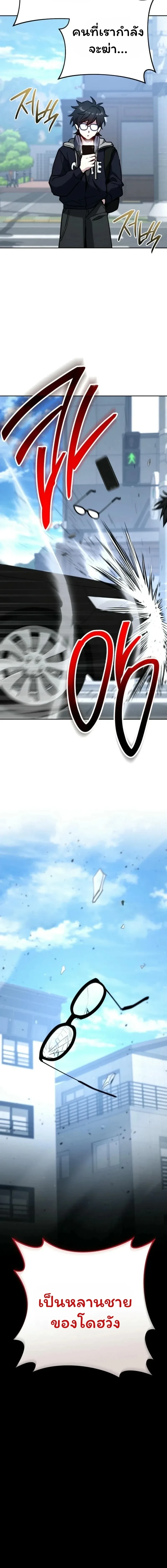 หน้าที่ 28