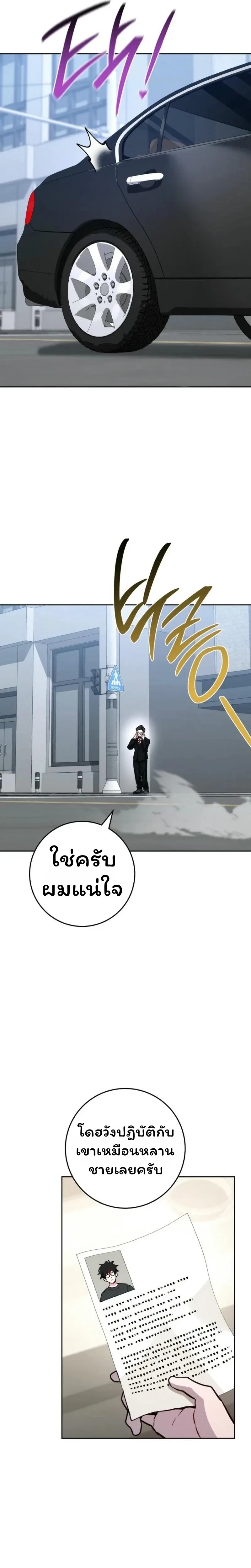 หน้าที่ 25