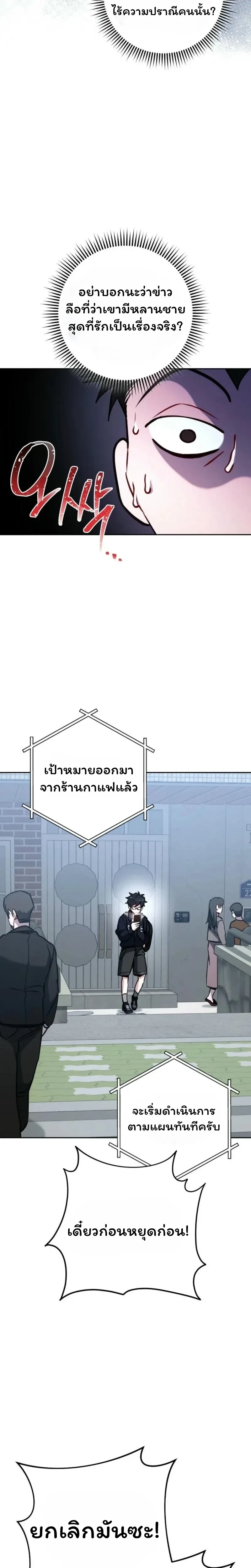 หน้าที่ 27