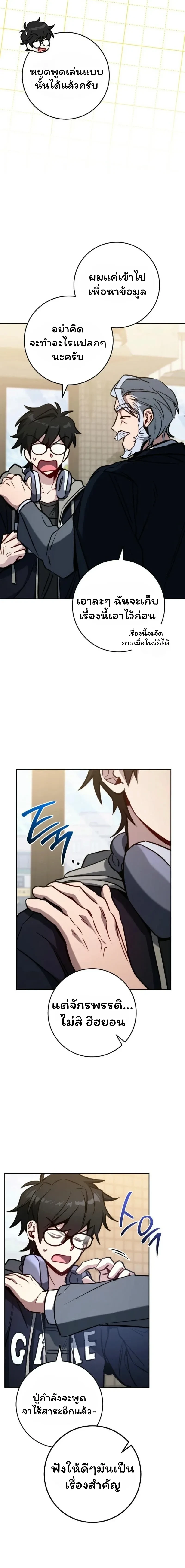 หน้าที่ 18