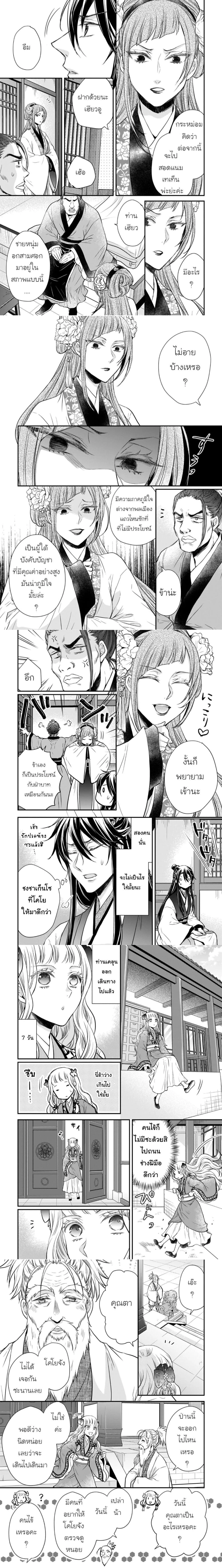 หน้าที่ 6