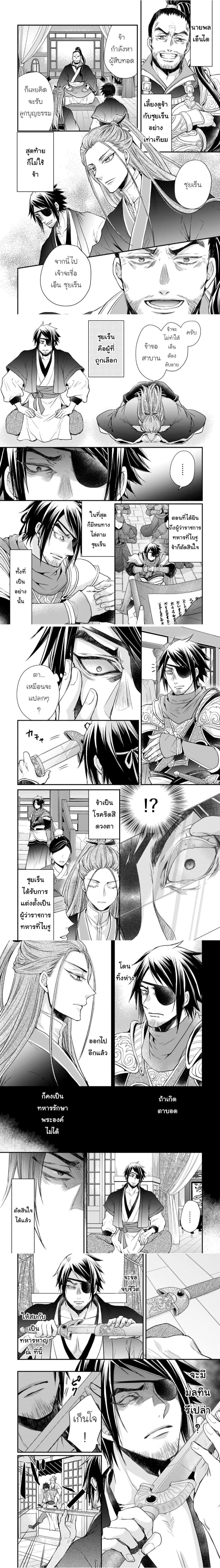 หน้าที่ 4