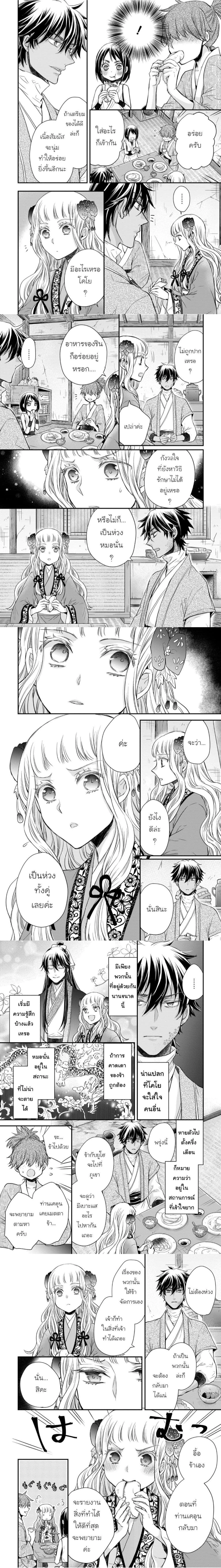 หน้าที่ 6