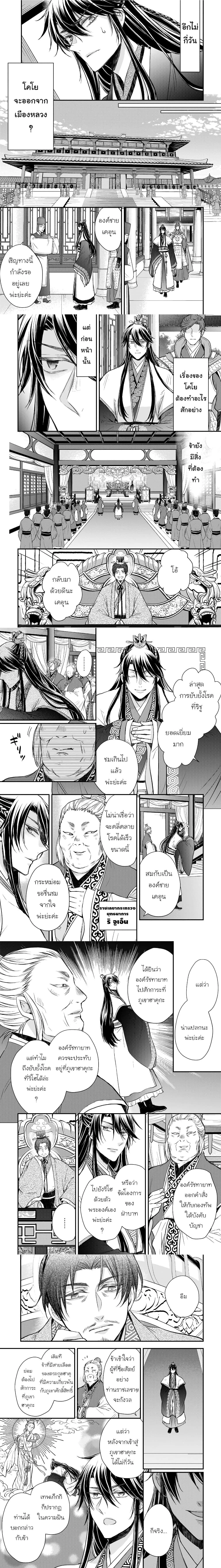 หน้าที่ 5