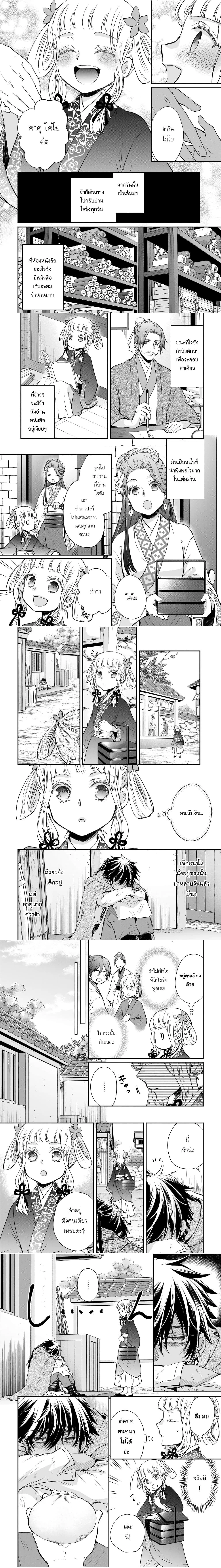 หน้าที่ 6