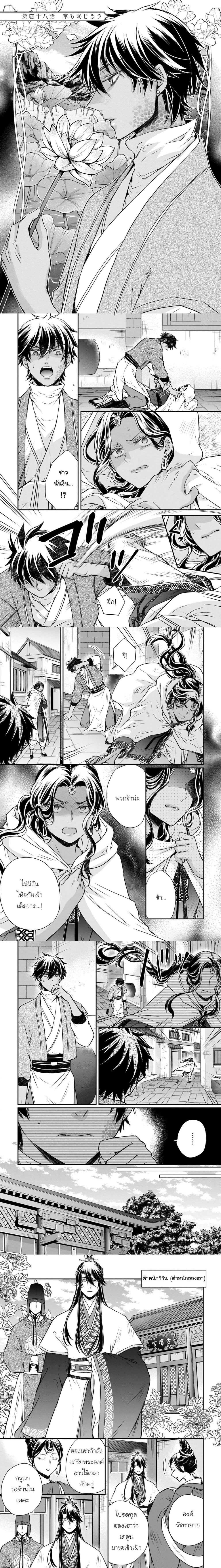 หน้าที่ 1