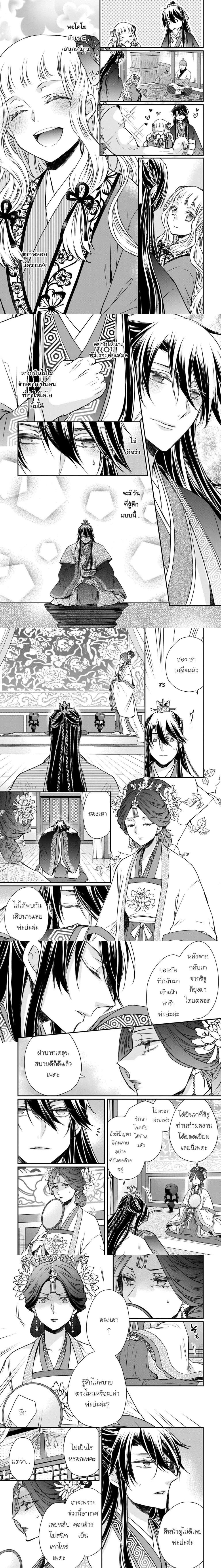 หน้าที่ 3