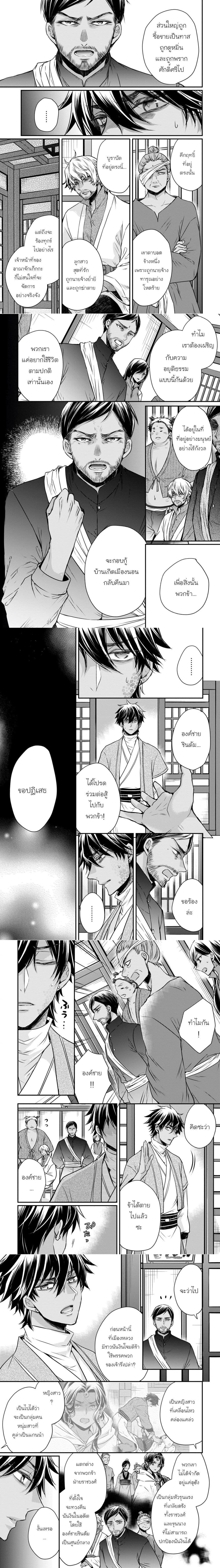 หน้าที่ 11