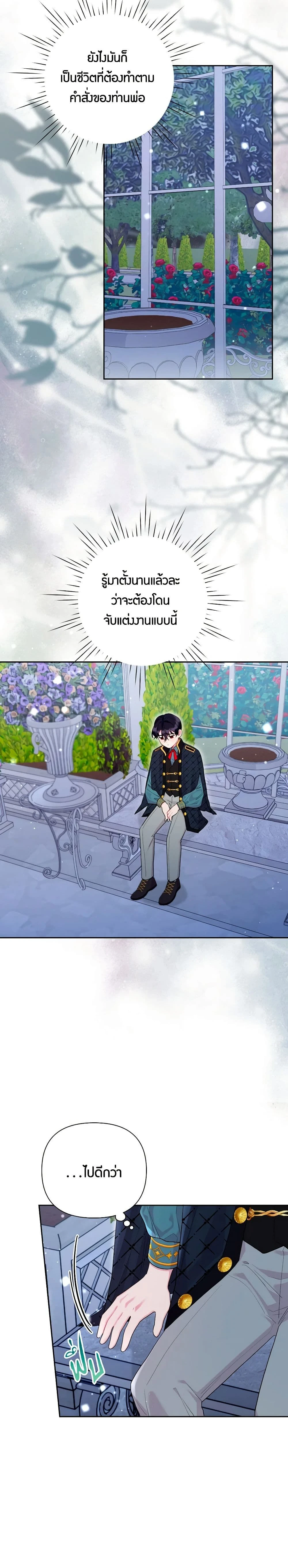 หน้าที่ 19