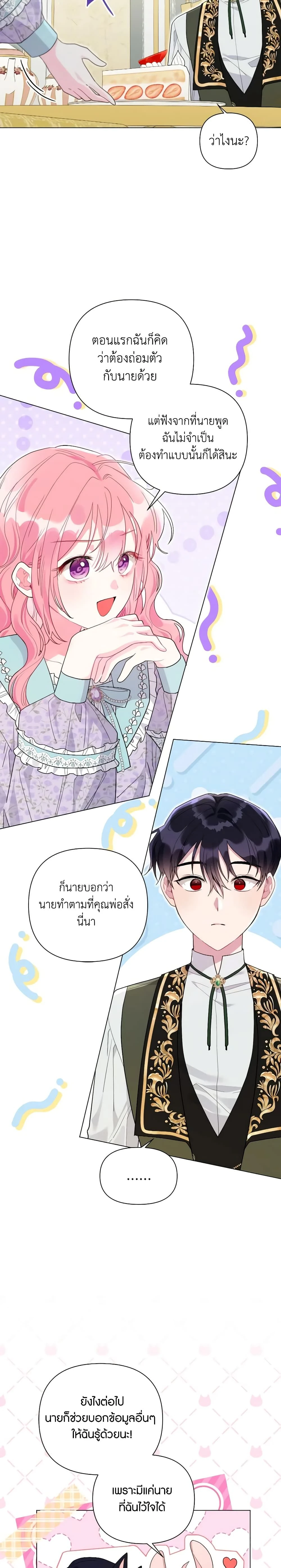 หน้าที่ 14