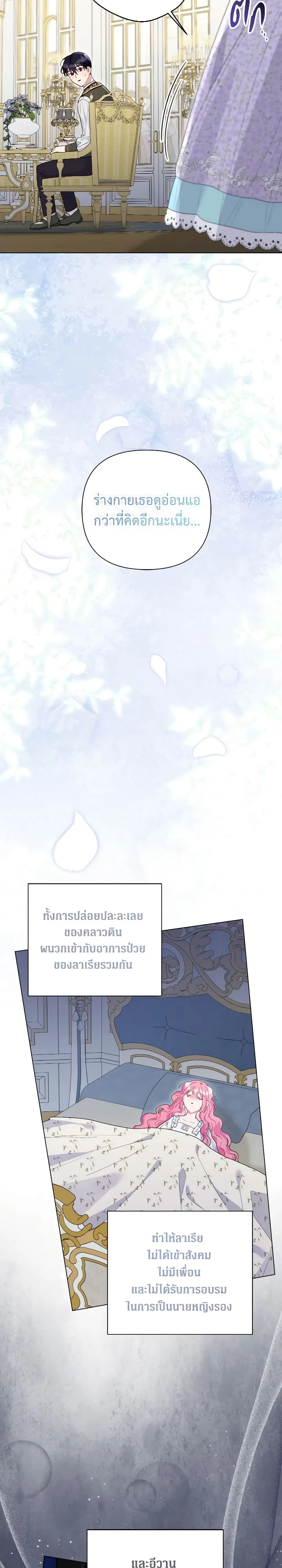 หน้าที่ 18