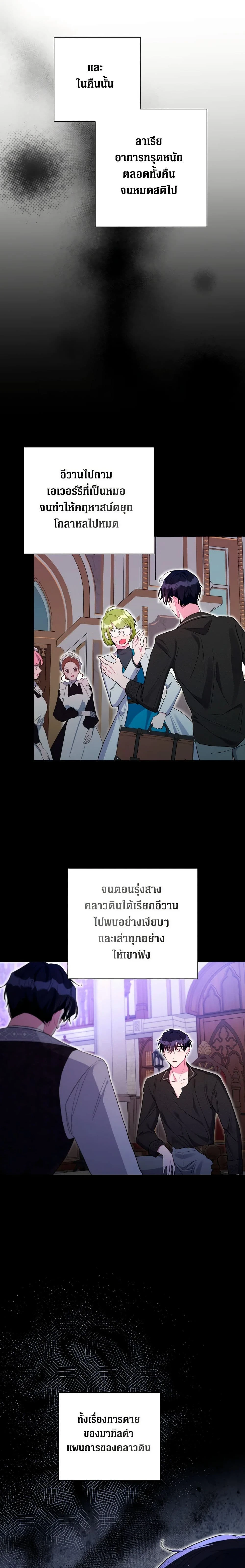 หน้าที่ 18