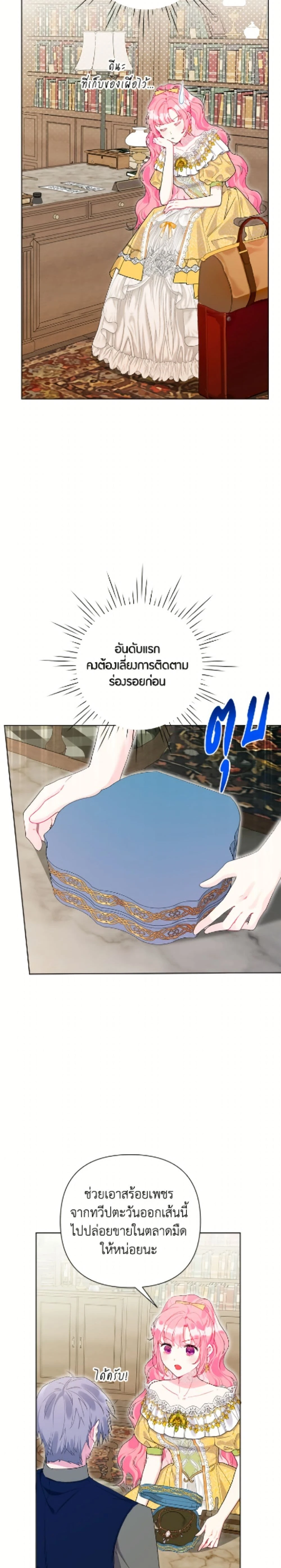 หน้าที่ 11