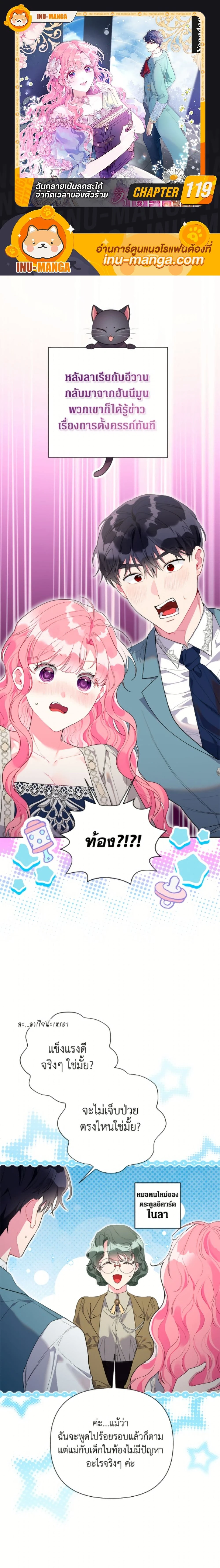 หน้าที่ 1