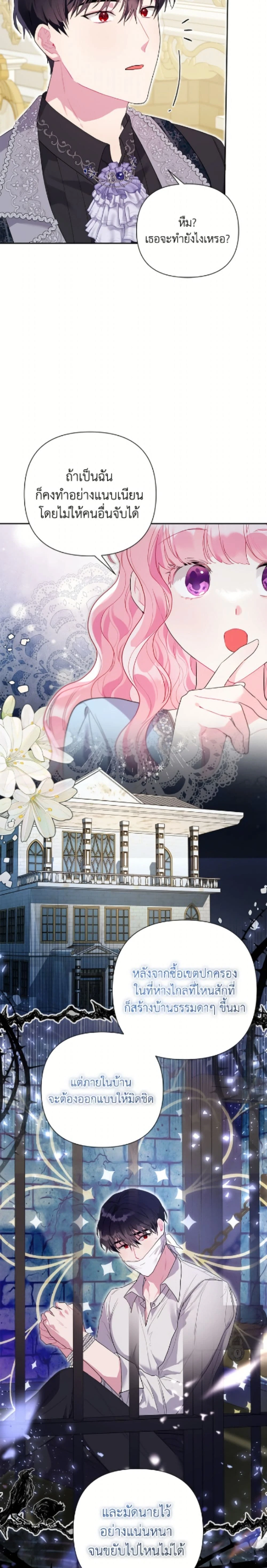 หน้าที่ 22