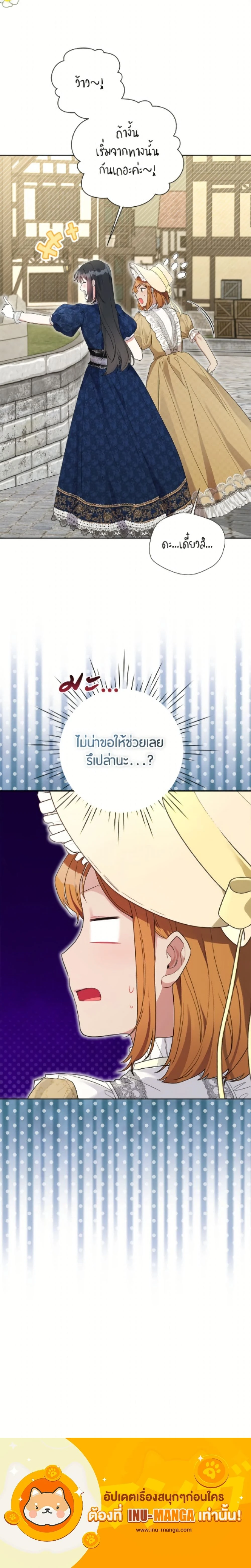 หน้าที่ 25