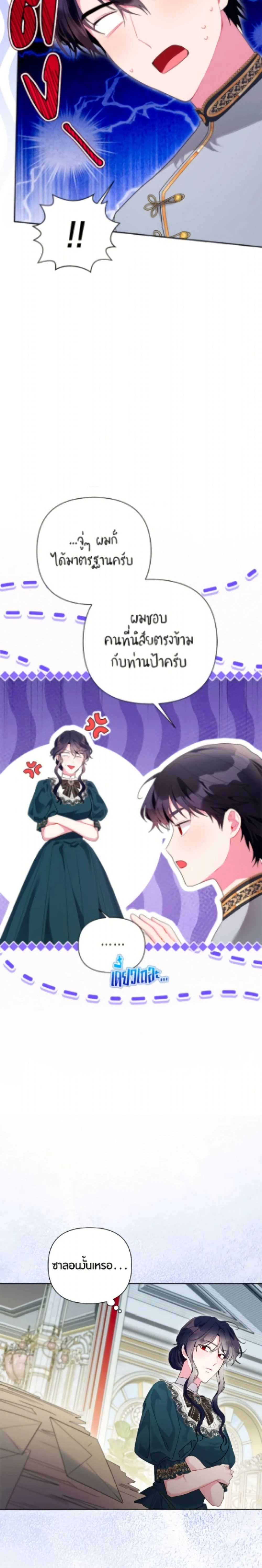 หน้าที่ 3