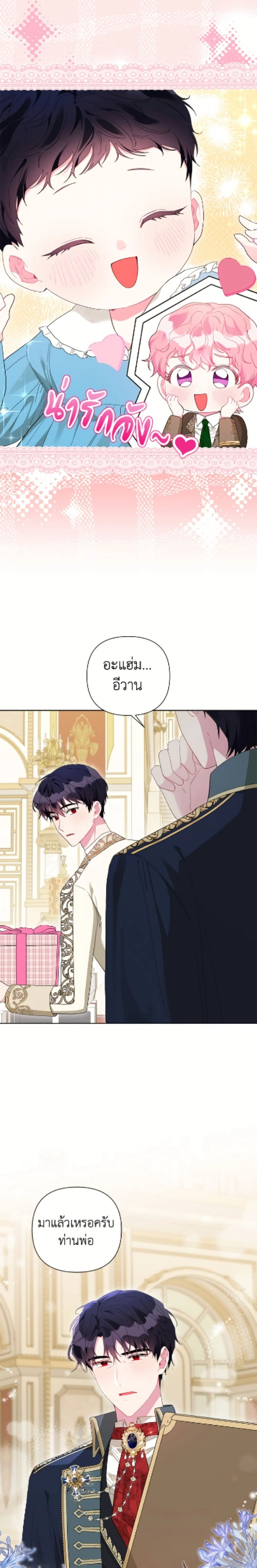 หน้าที่ 13