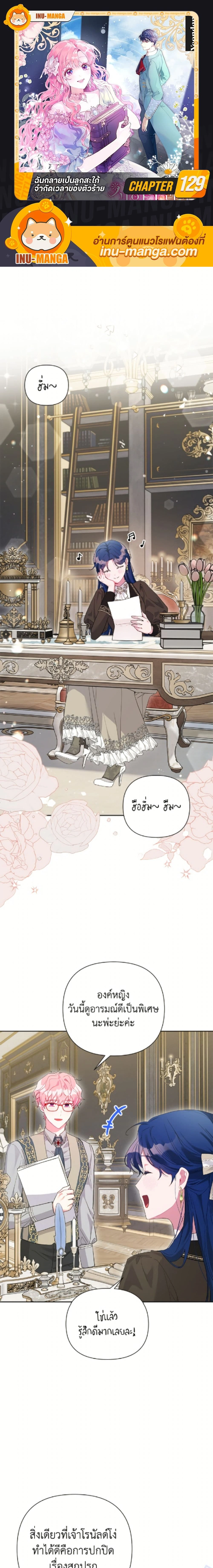 หน้าที่ 1