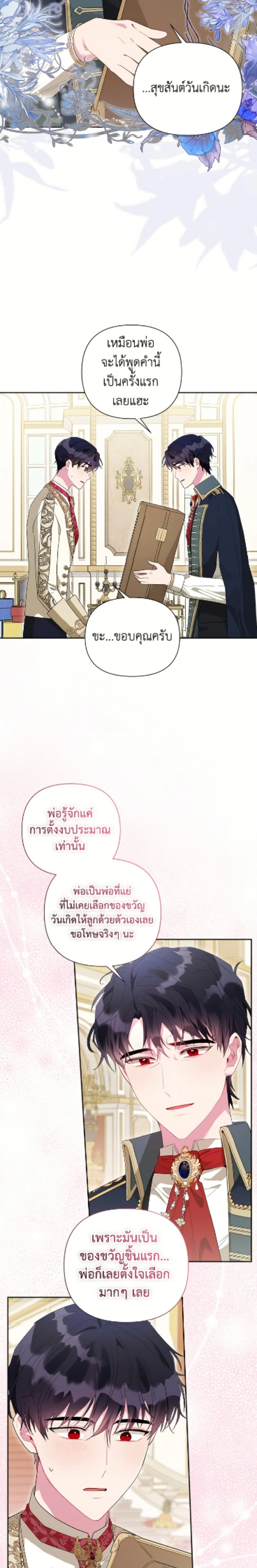 หน้าที่ 14