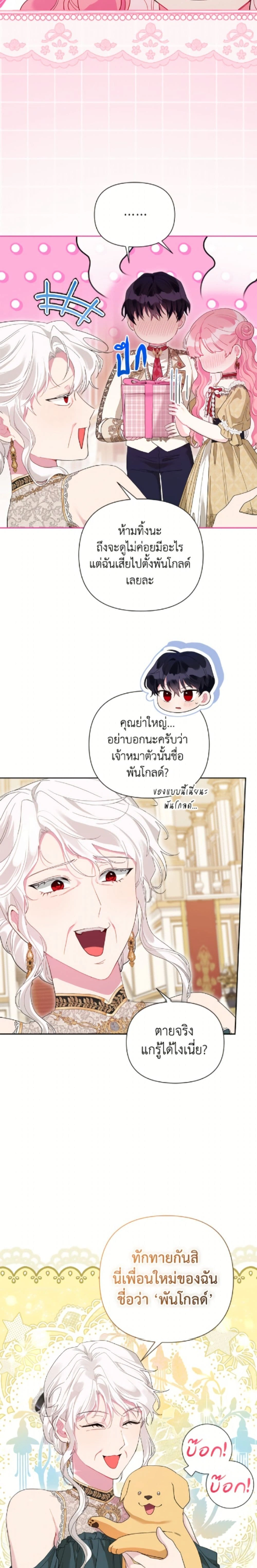 หน้าที่ 10