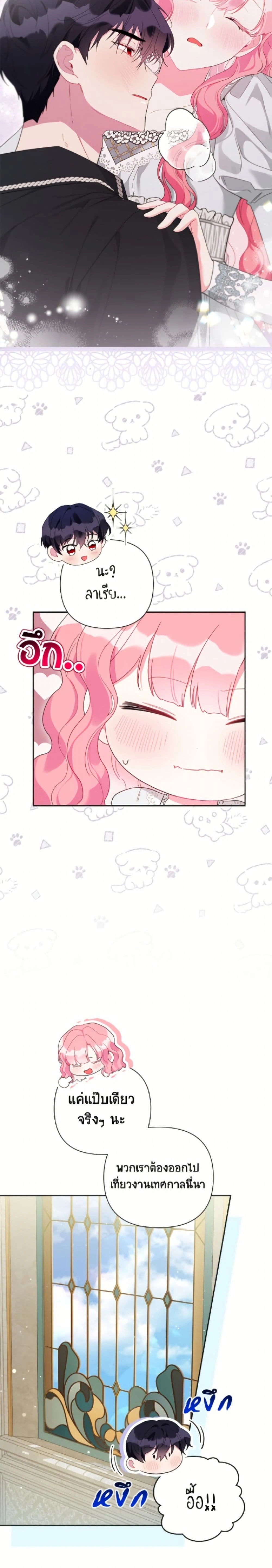 หน้าที่ 21