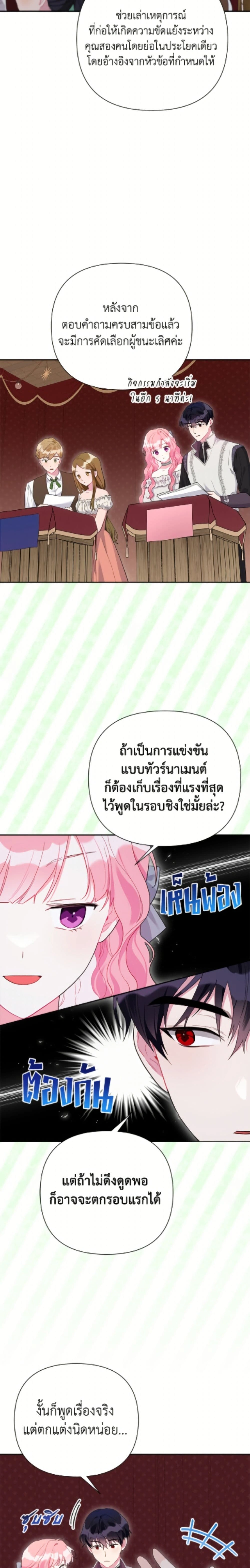 หน้าที่ 11