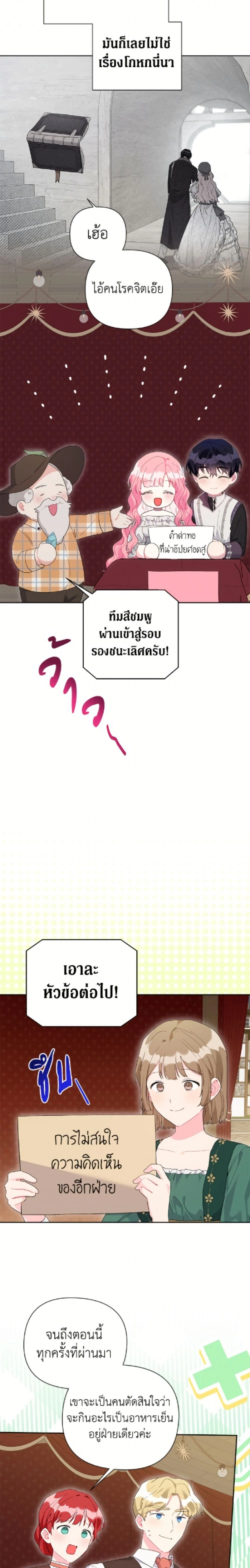 หน้าที่ 14