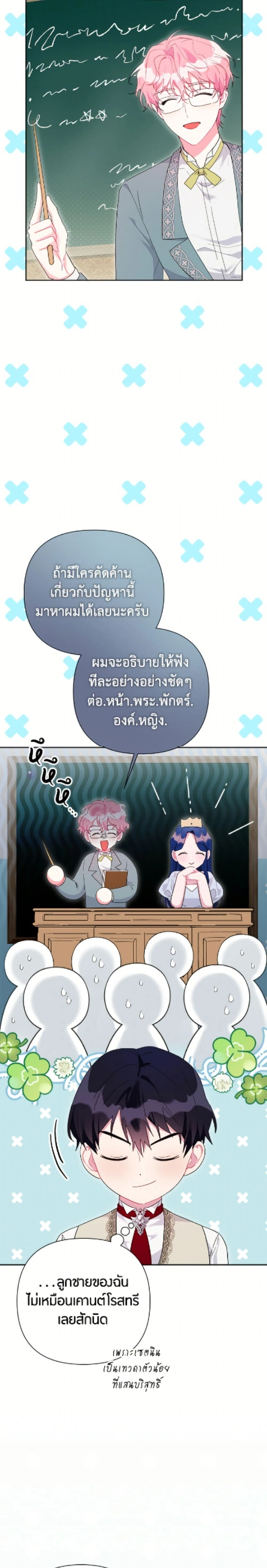 หน้าที่ 19