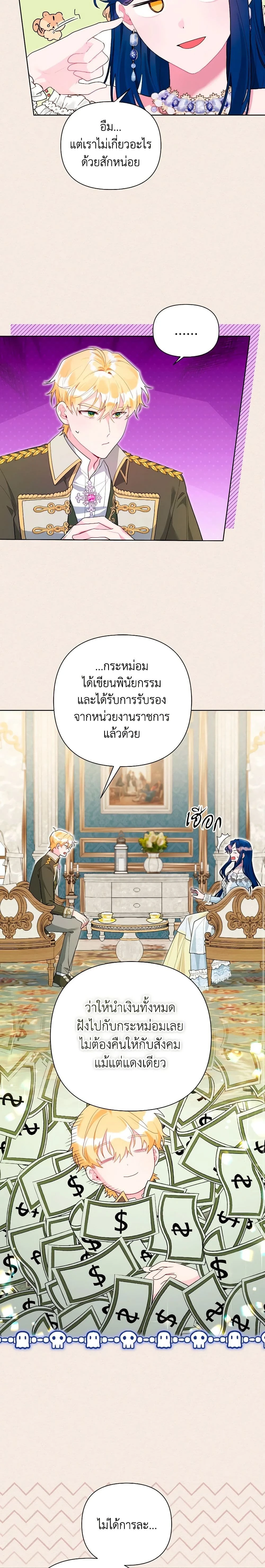 หน้าที่ 10