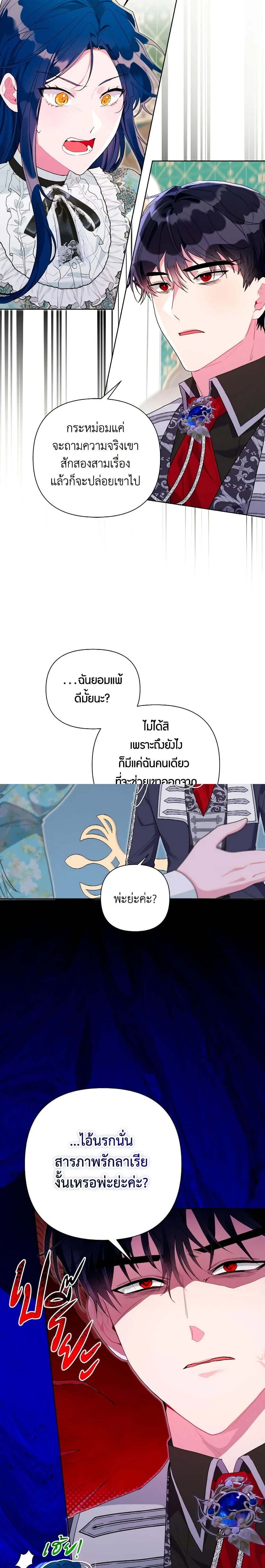 หน้าที่ 14