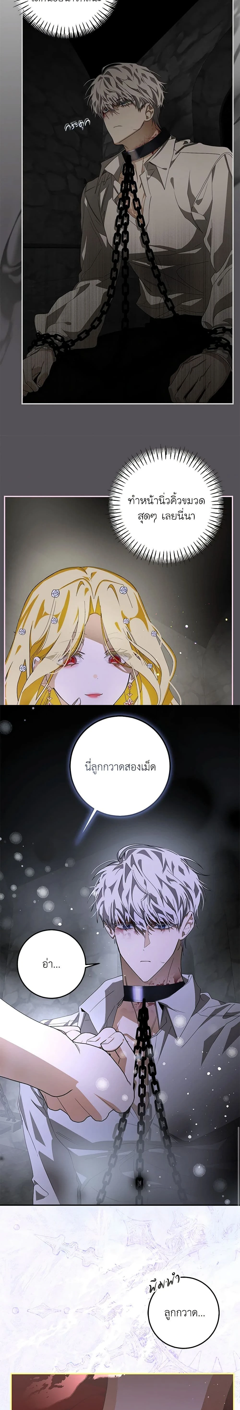 หน้าที่ 10