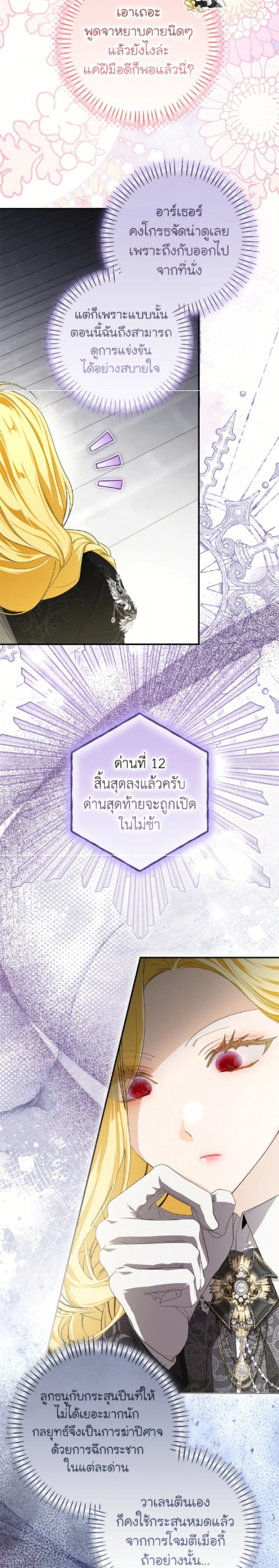 หน้าที่ 13