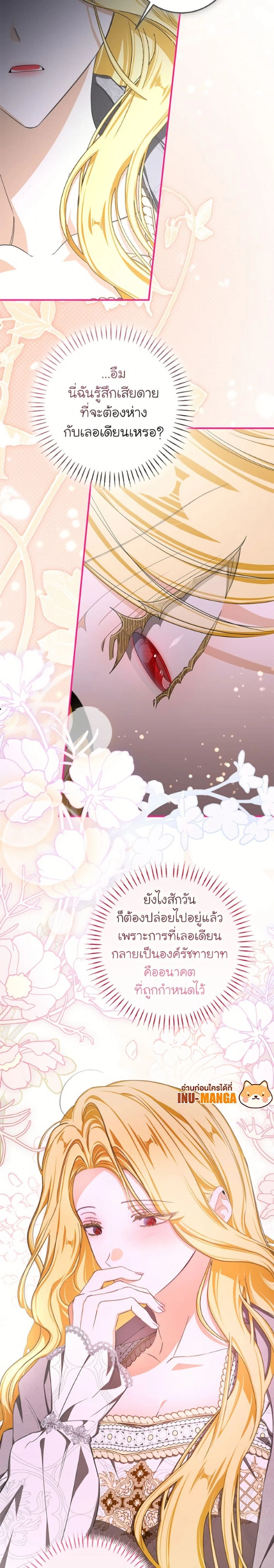 หน้าที่ 24