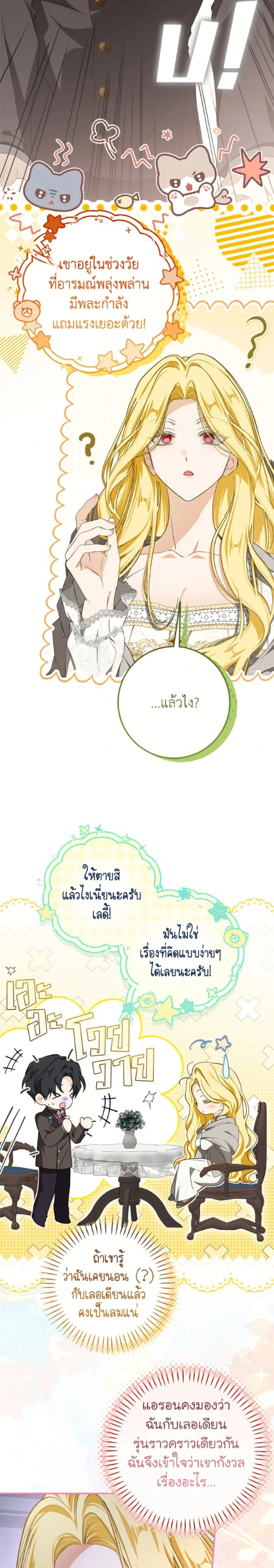 หน้าที่ 18