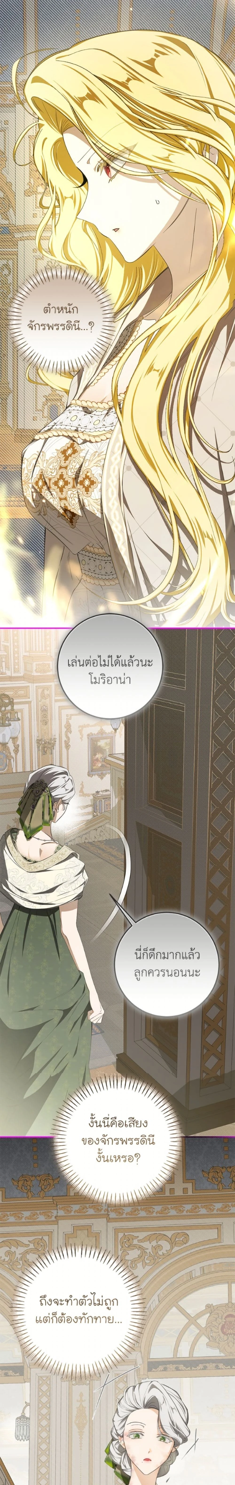 หน้าที่ 23