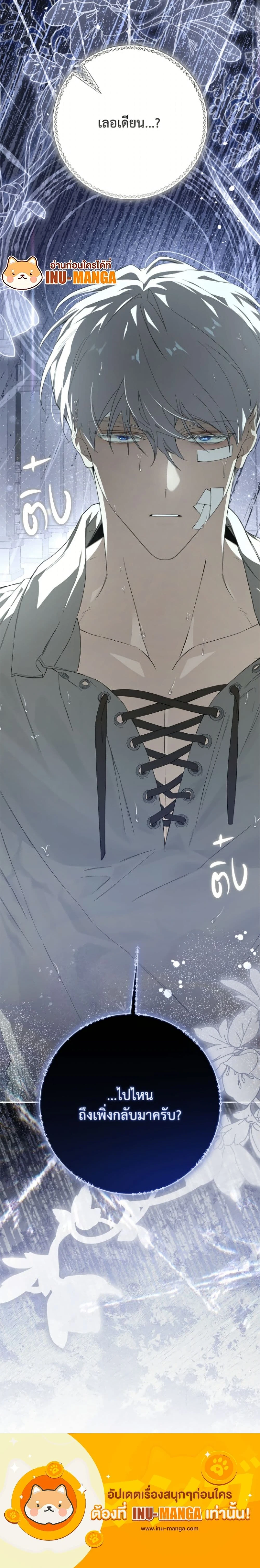 หน้าที่ 30