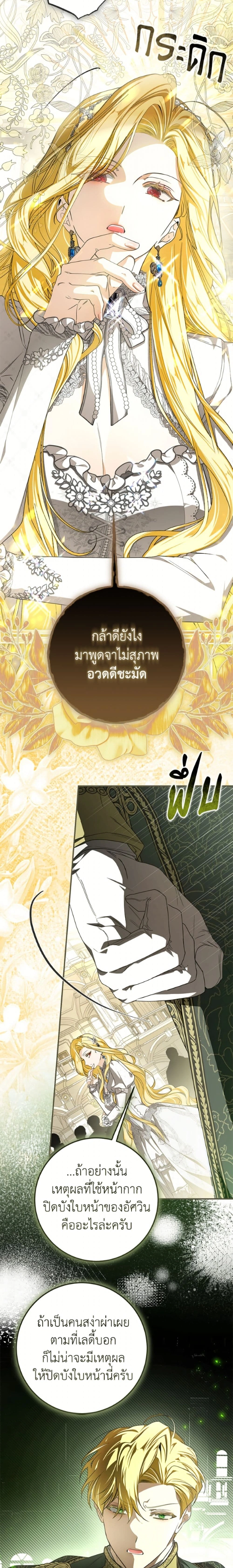 หน้าที่ 21