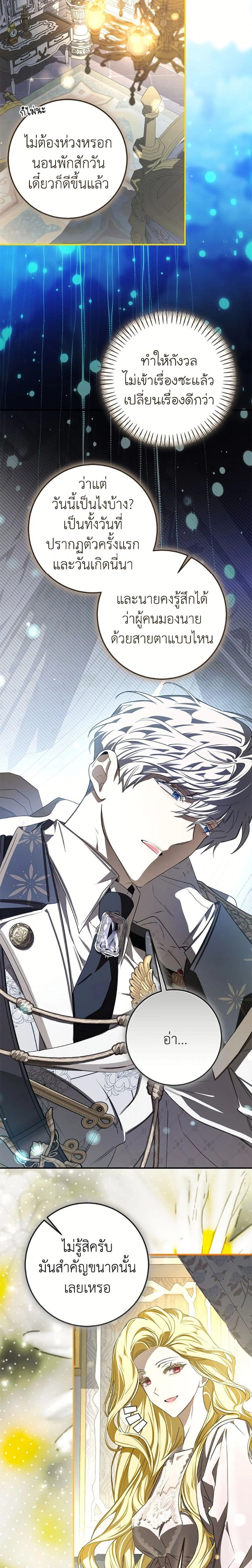 หน้าที่ 21