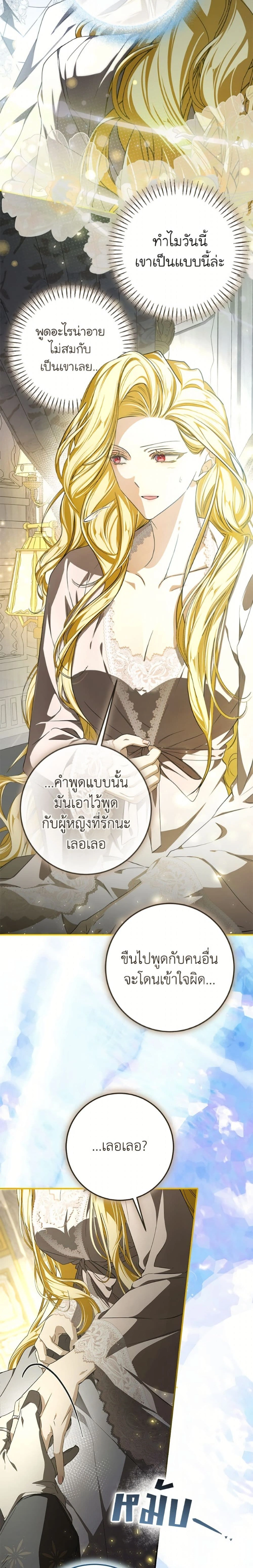 หน้าที่ 24