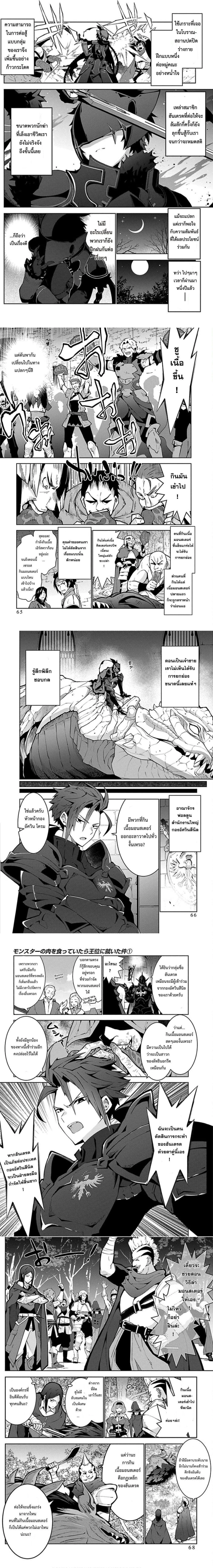 หน้าที่ 4