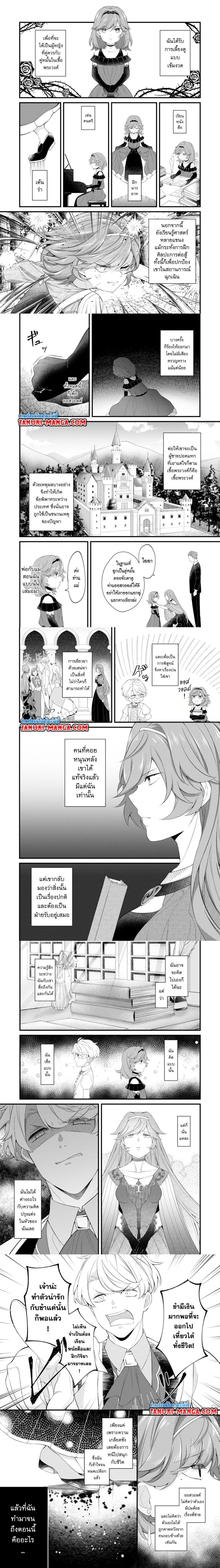 หน้าที่ 8