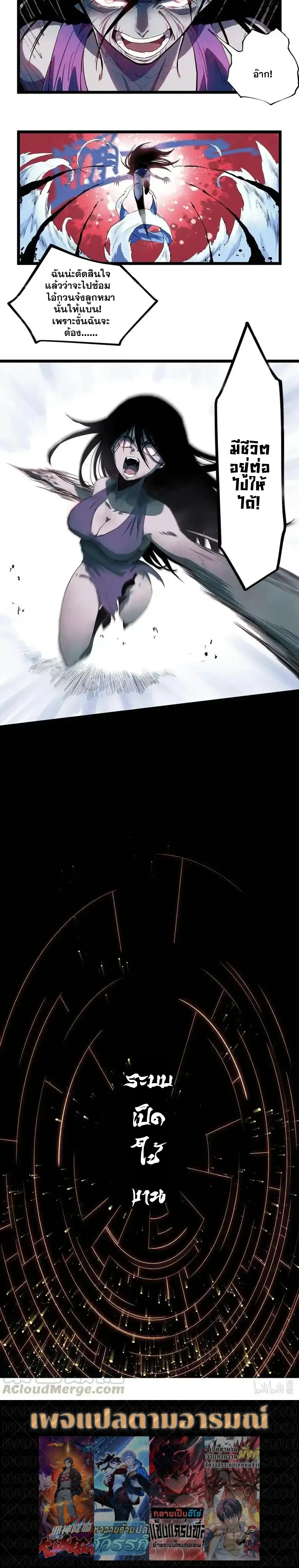 หน้าที่ 16