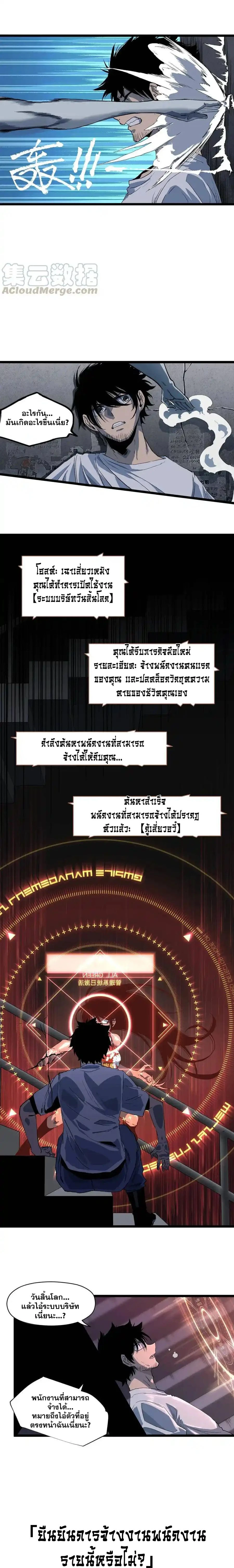 หน้าที่ 1