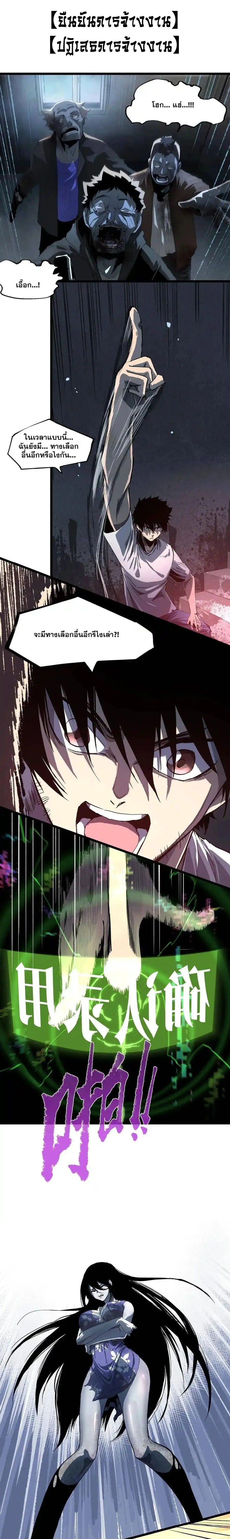 หน้าที่ 2