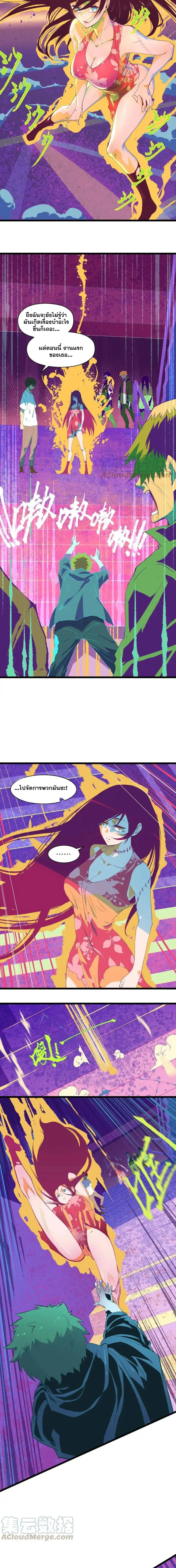 หน้าที่ 4