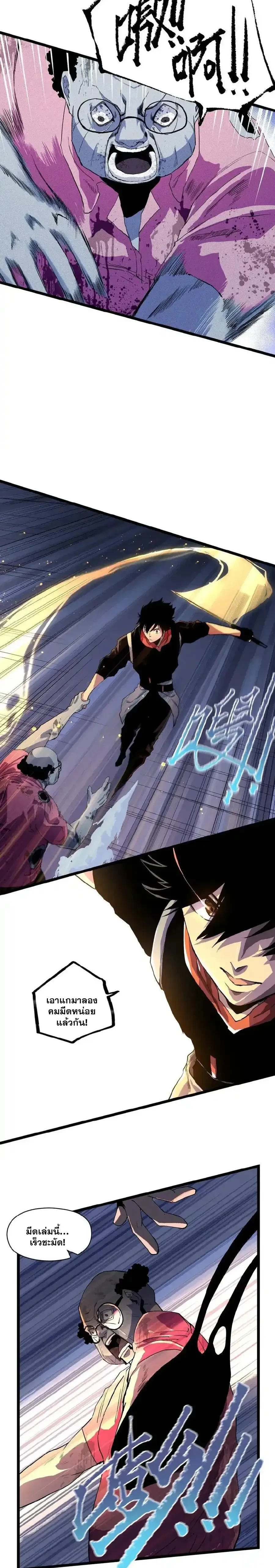 หน้าที่ 10