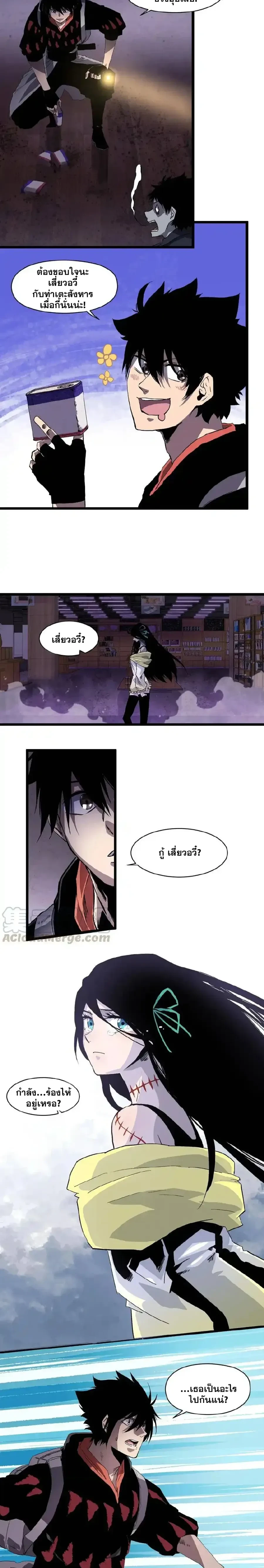 หน้าที่ 7