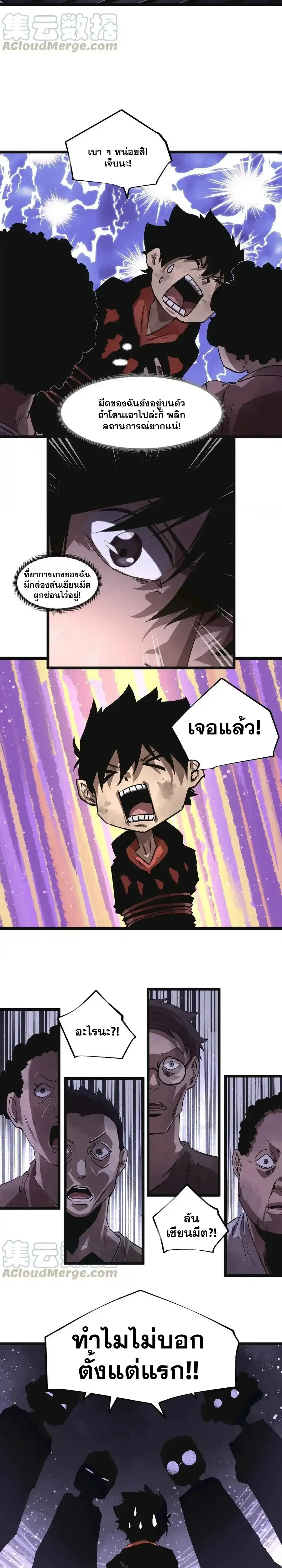 หน้าที่ 5