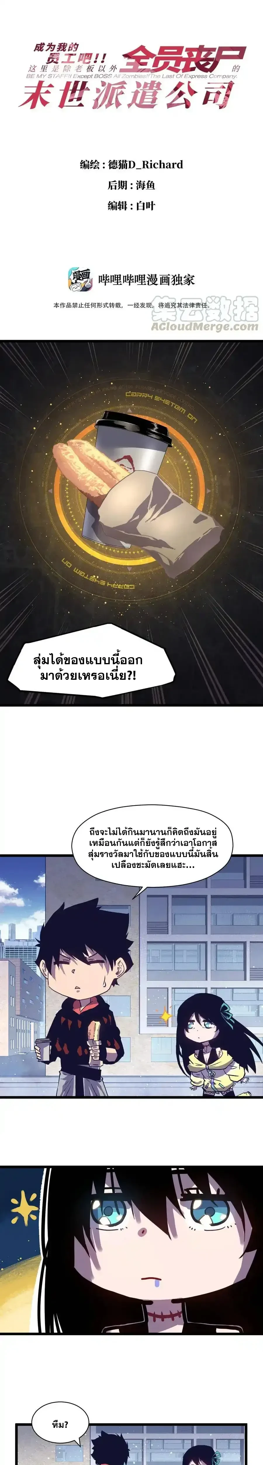 หน้าที่ 1